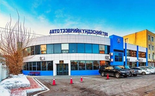 Авто тээврийн үндэсний төв 725 сая төгрөгөөр ТАВАН машин авахаар ТЕНДЕР зарлажээ